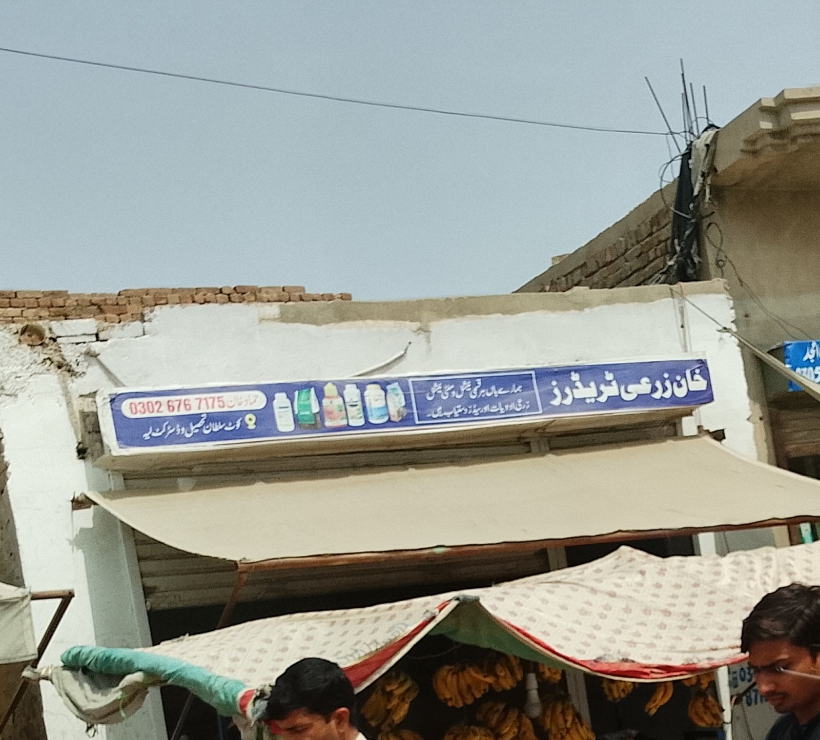 Khan zari treader in kot sultan