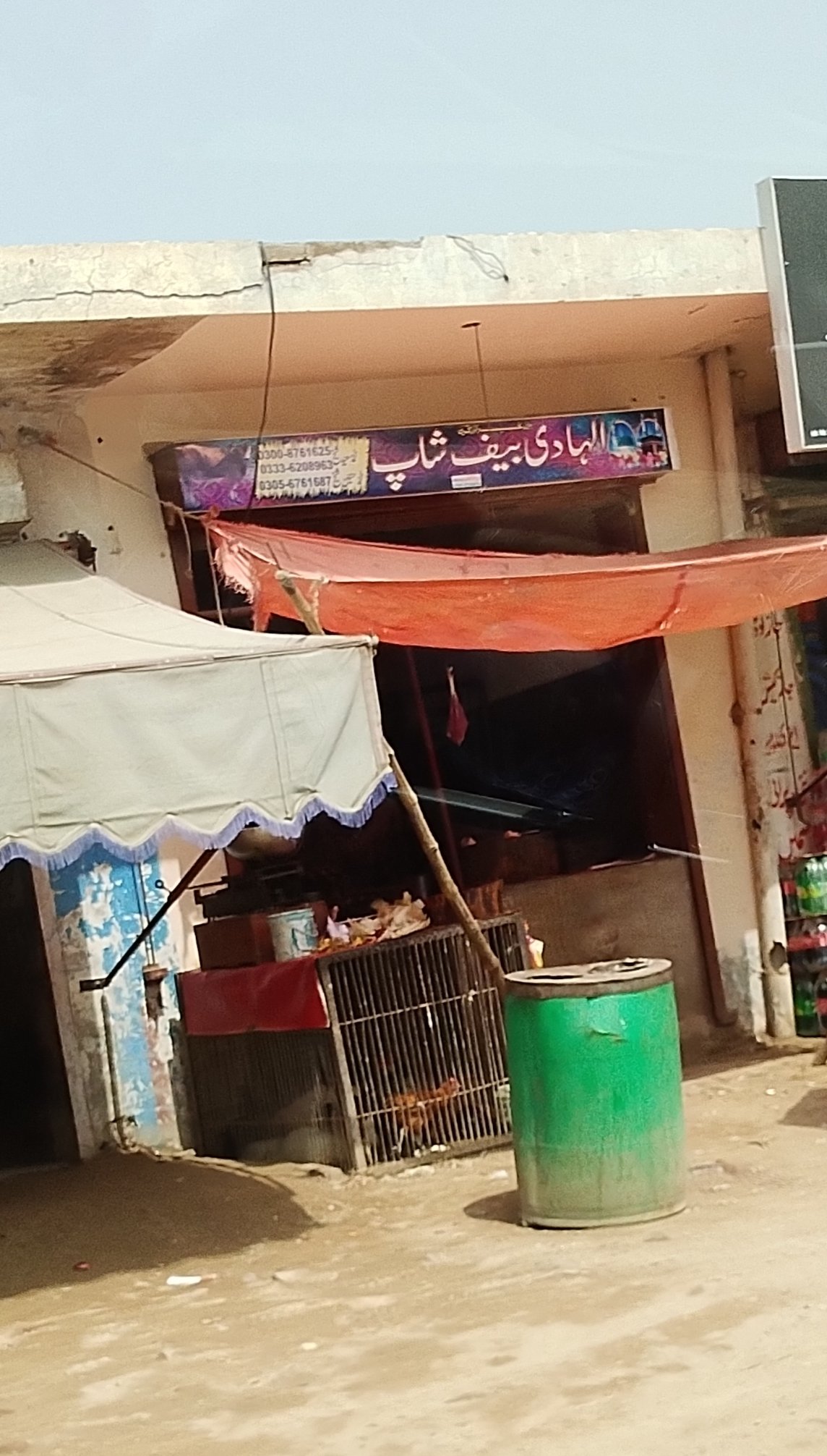 Al Hadi beef shop  in kot sultan