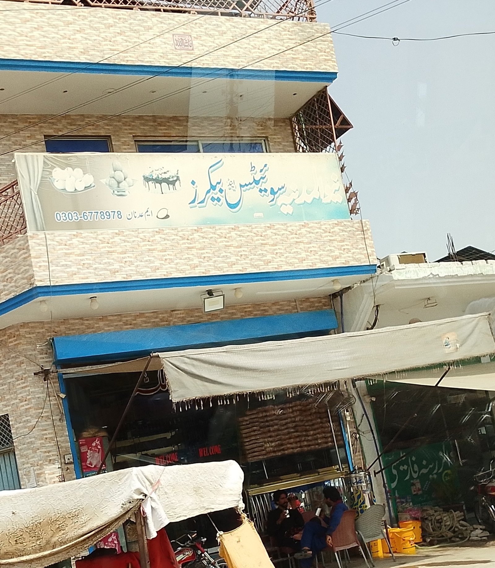 New Al Madina sweet and beakers in kot sultan