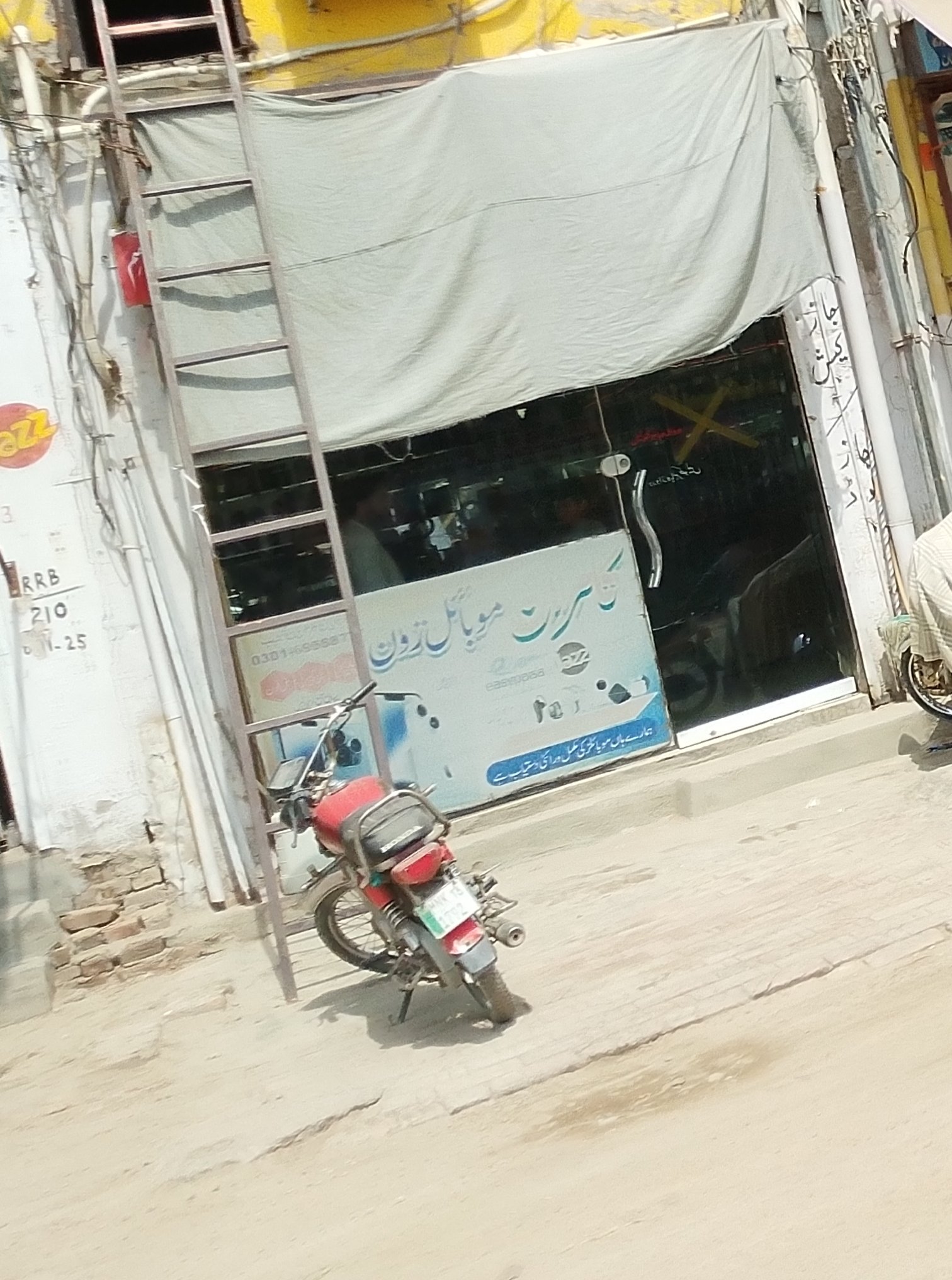 Kamran mobile zone in kot sultan