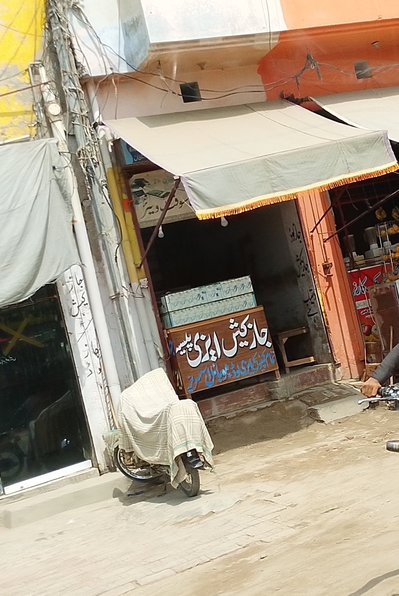Adnan mobile zone in kot sultan