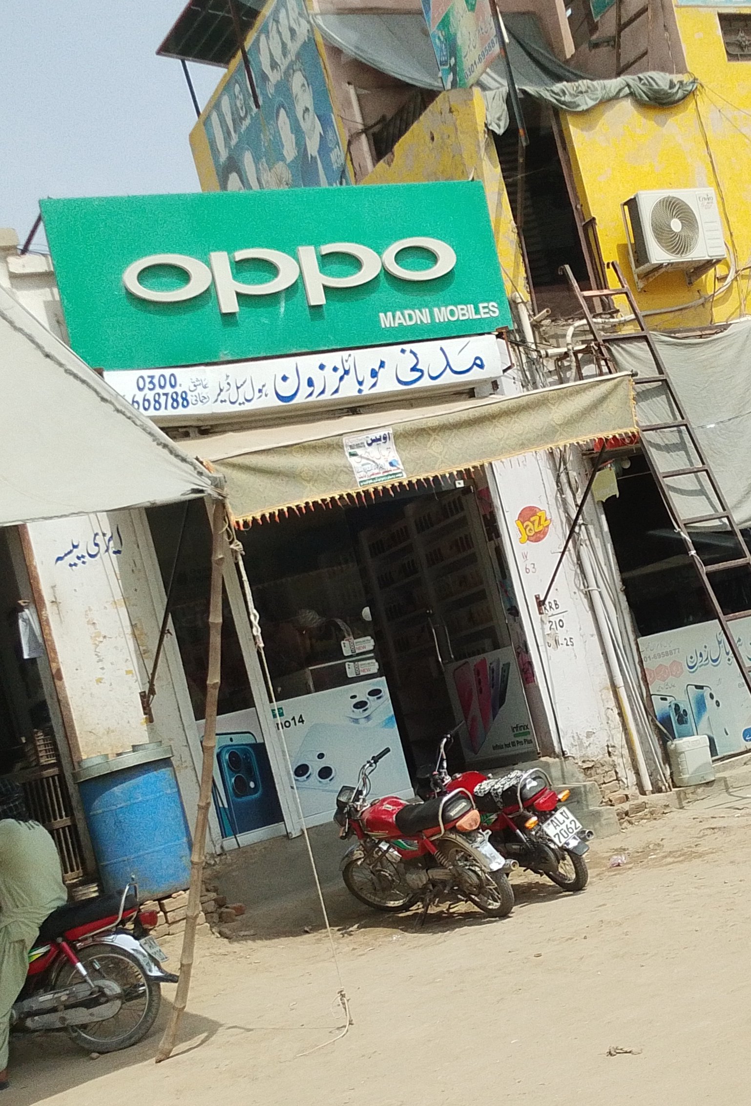Madani mobile zone in kot sultan