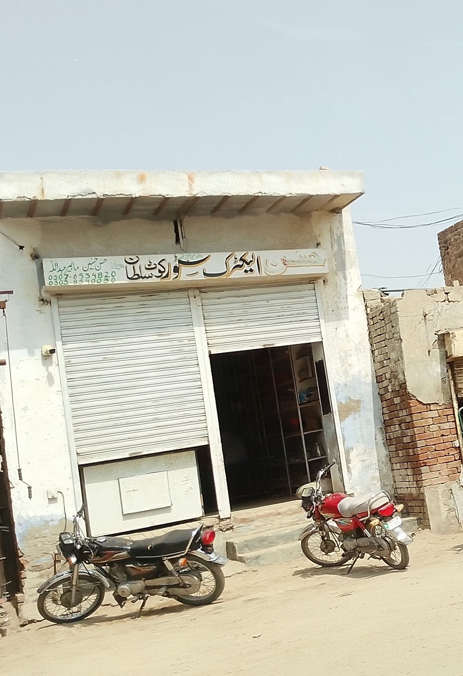 Hasan electric store in kot sultan