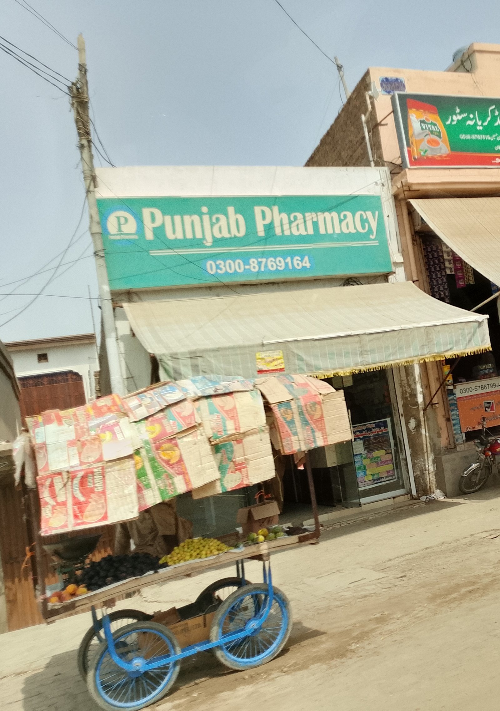Punjab pharmacy in kot sultan