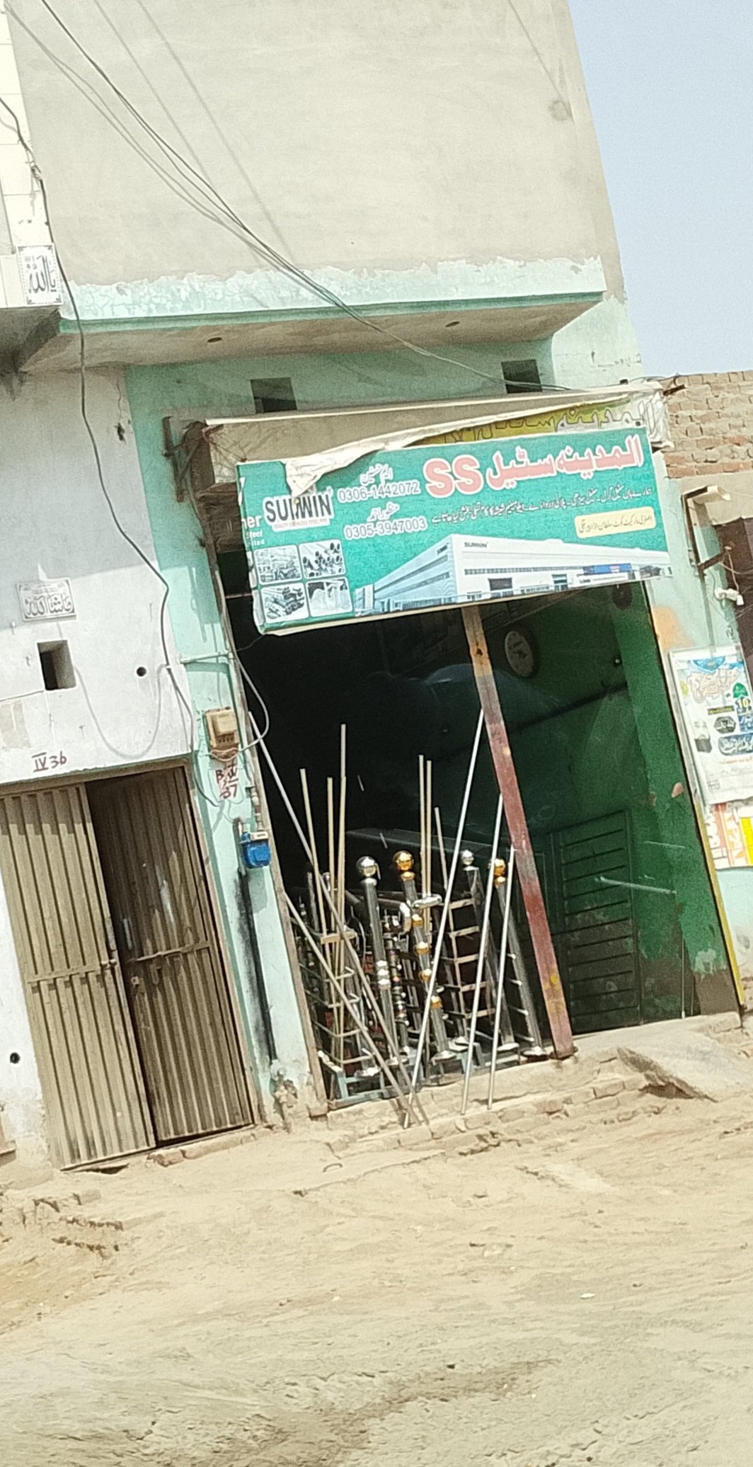 Al medina steal shop in kot sultan