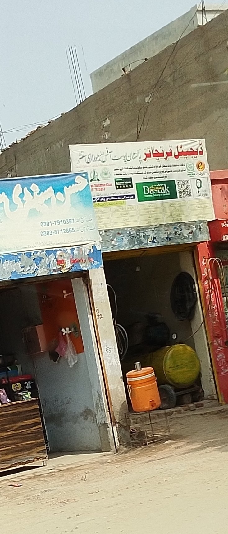 Digital post office of Pakistan in kot sultan