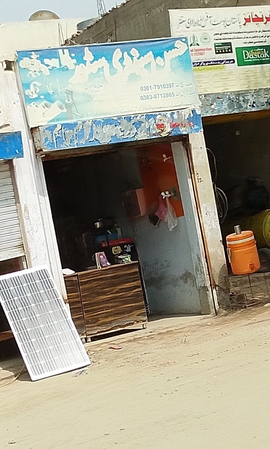Hasan stationary store in kot sultan