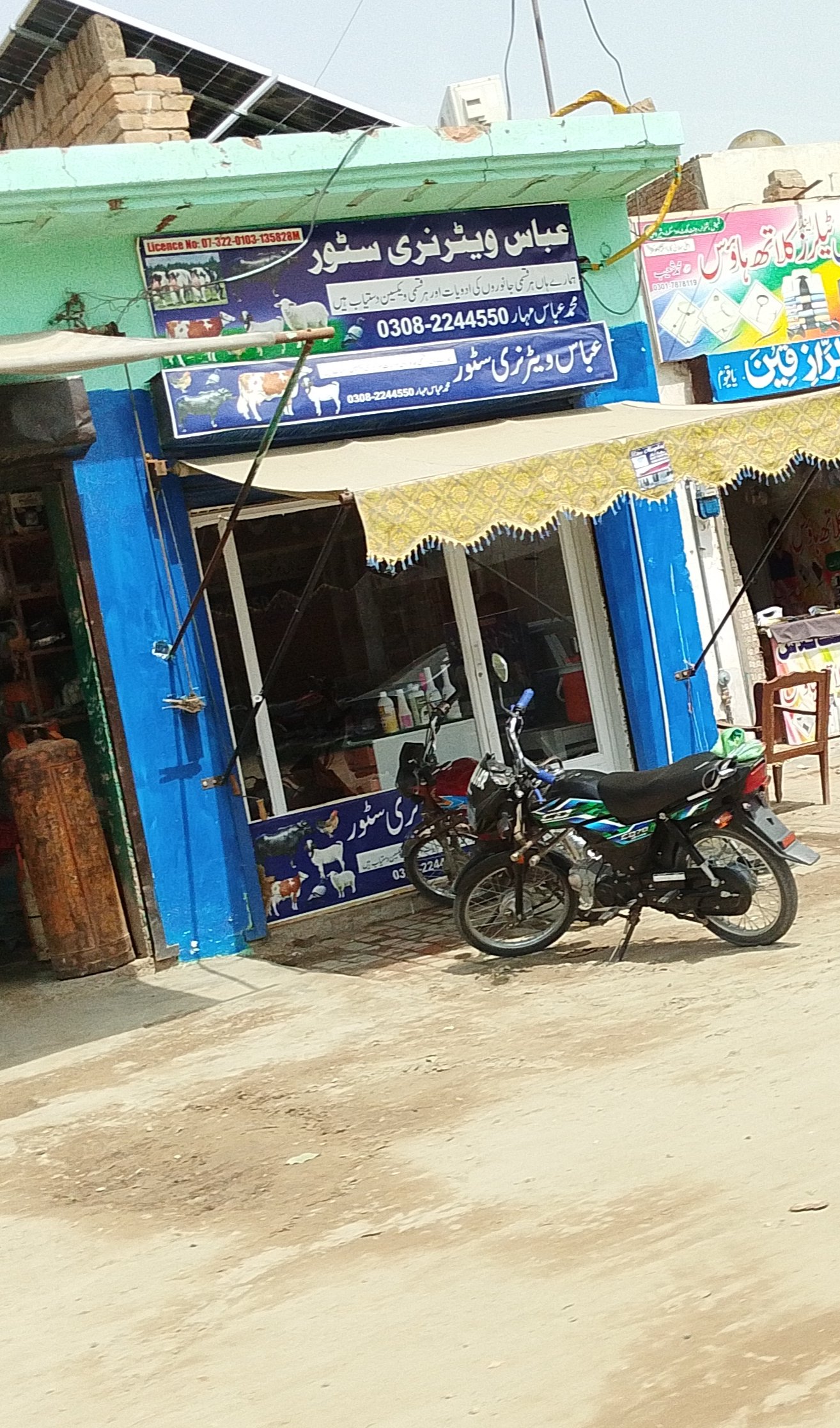 Abass watarni store   in kot sultan
