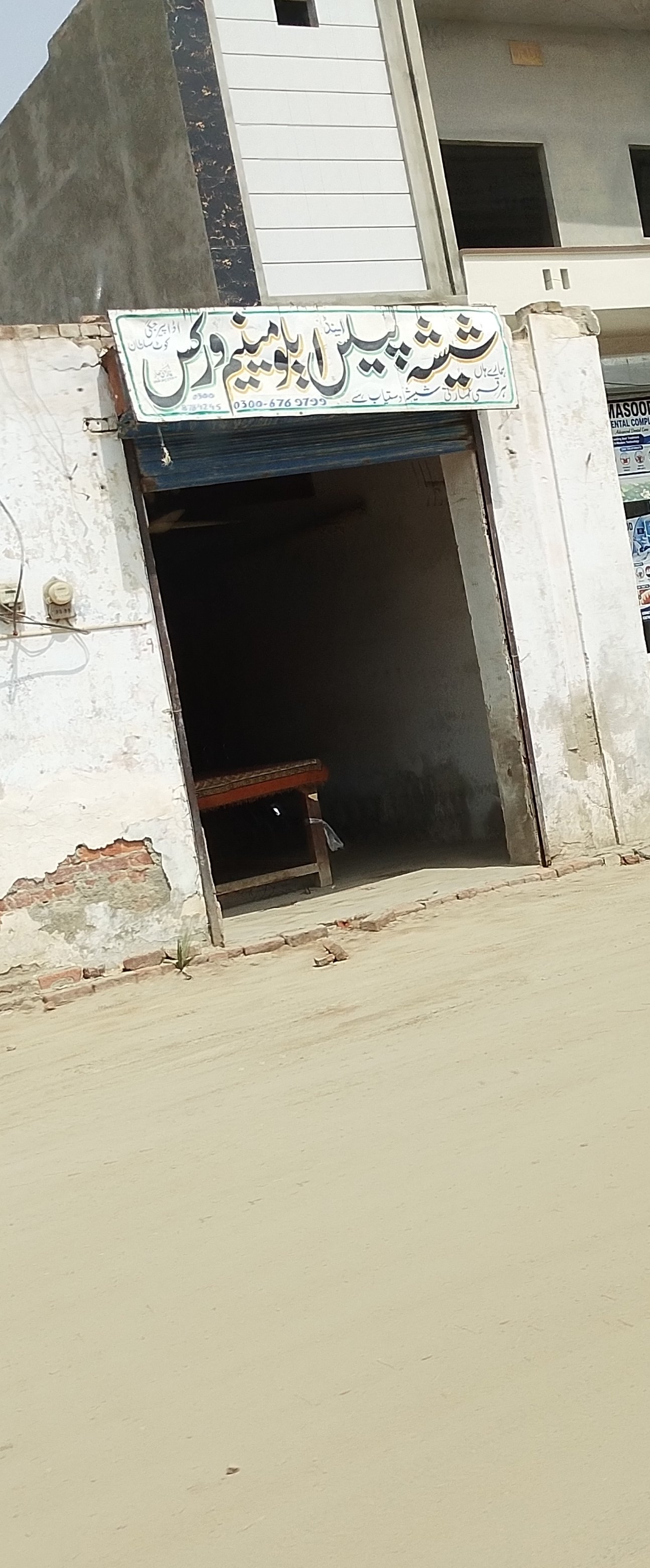 Shesha plus aluminum works in kot sultan