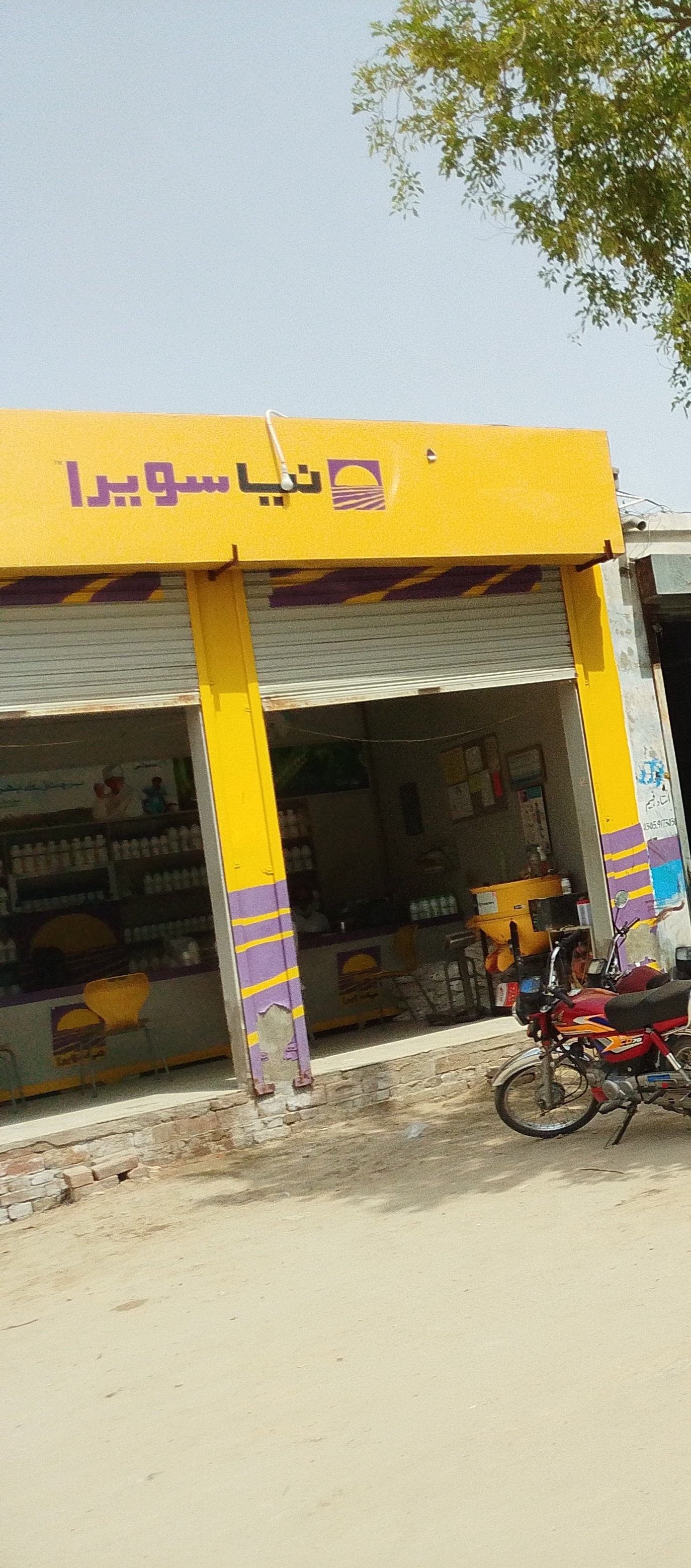 New sawera khaad shop in kot sultan