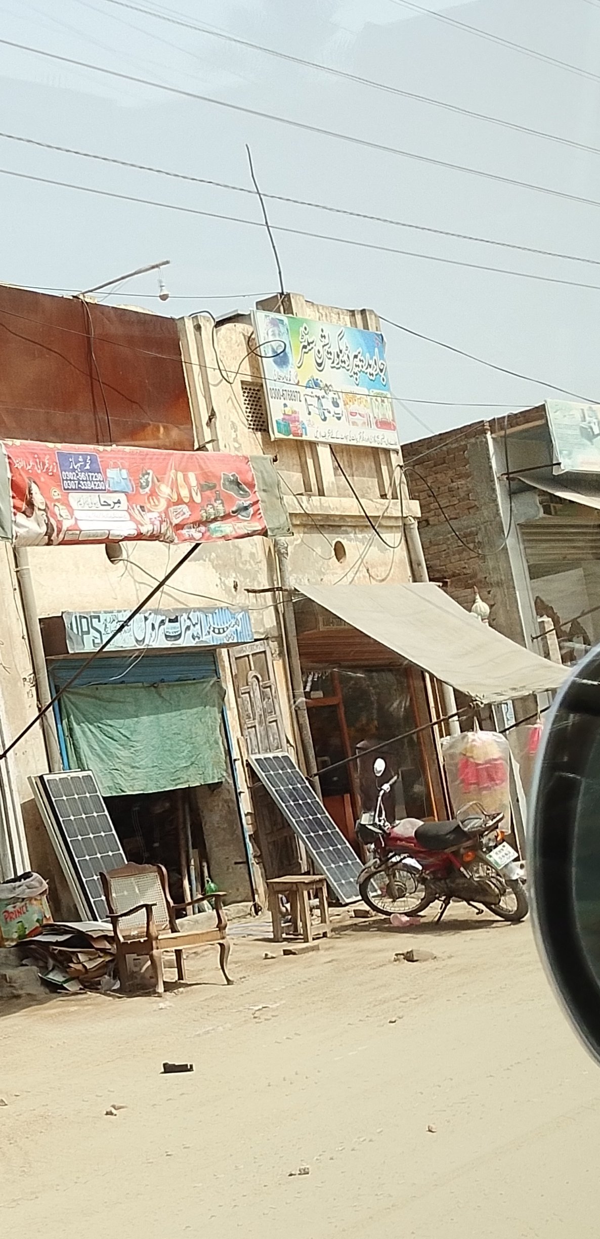 Umeed electric services