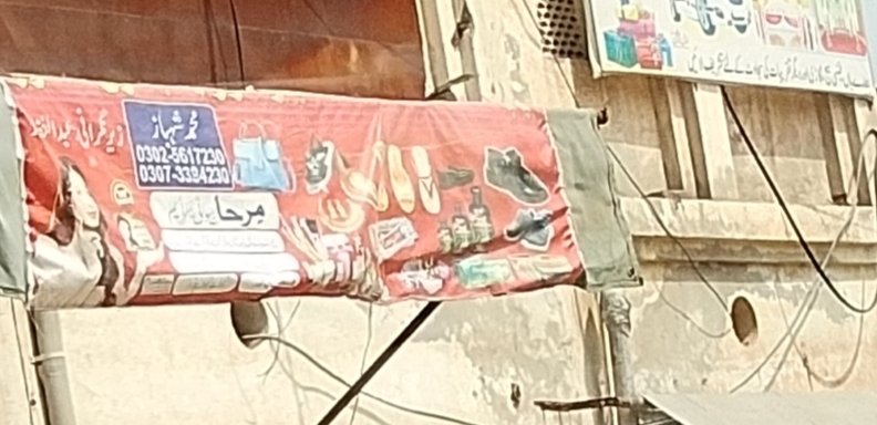 Marha beauty parlor
