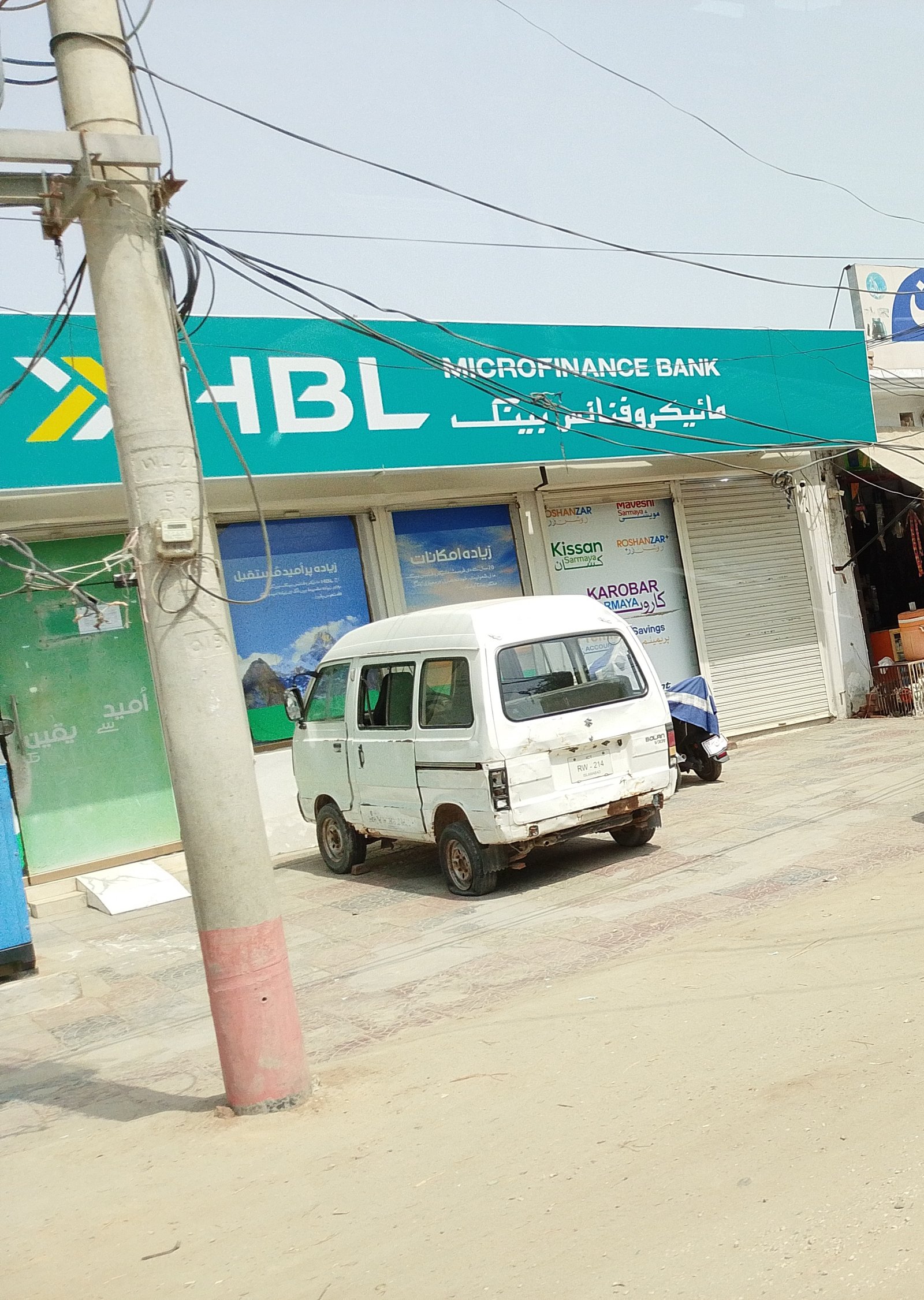 HBL Microsoft bank