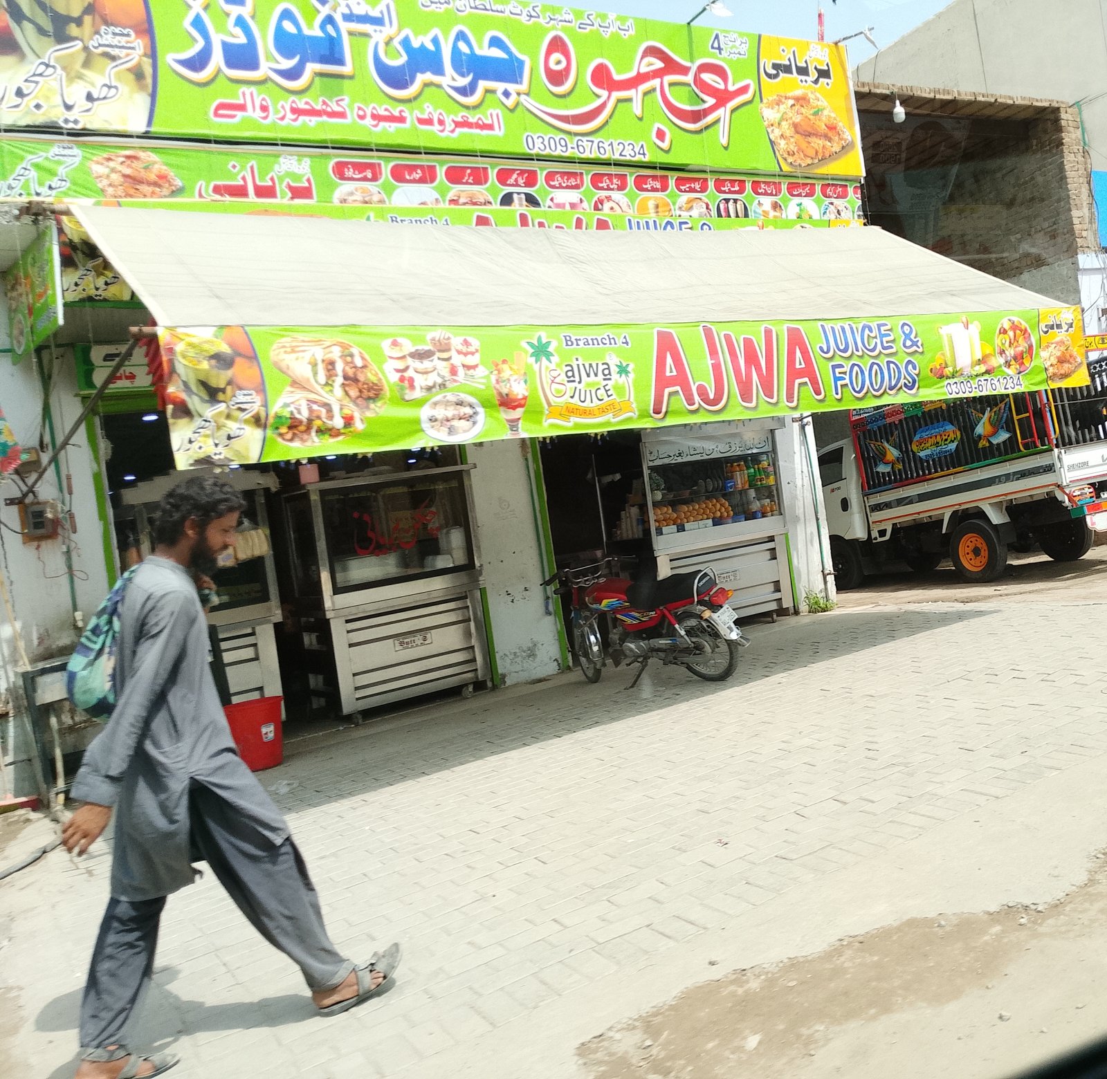 Ajwa juice and food point