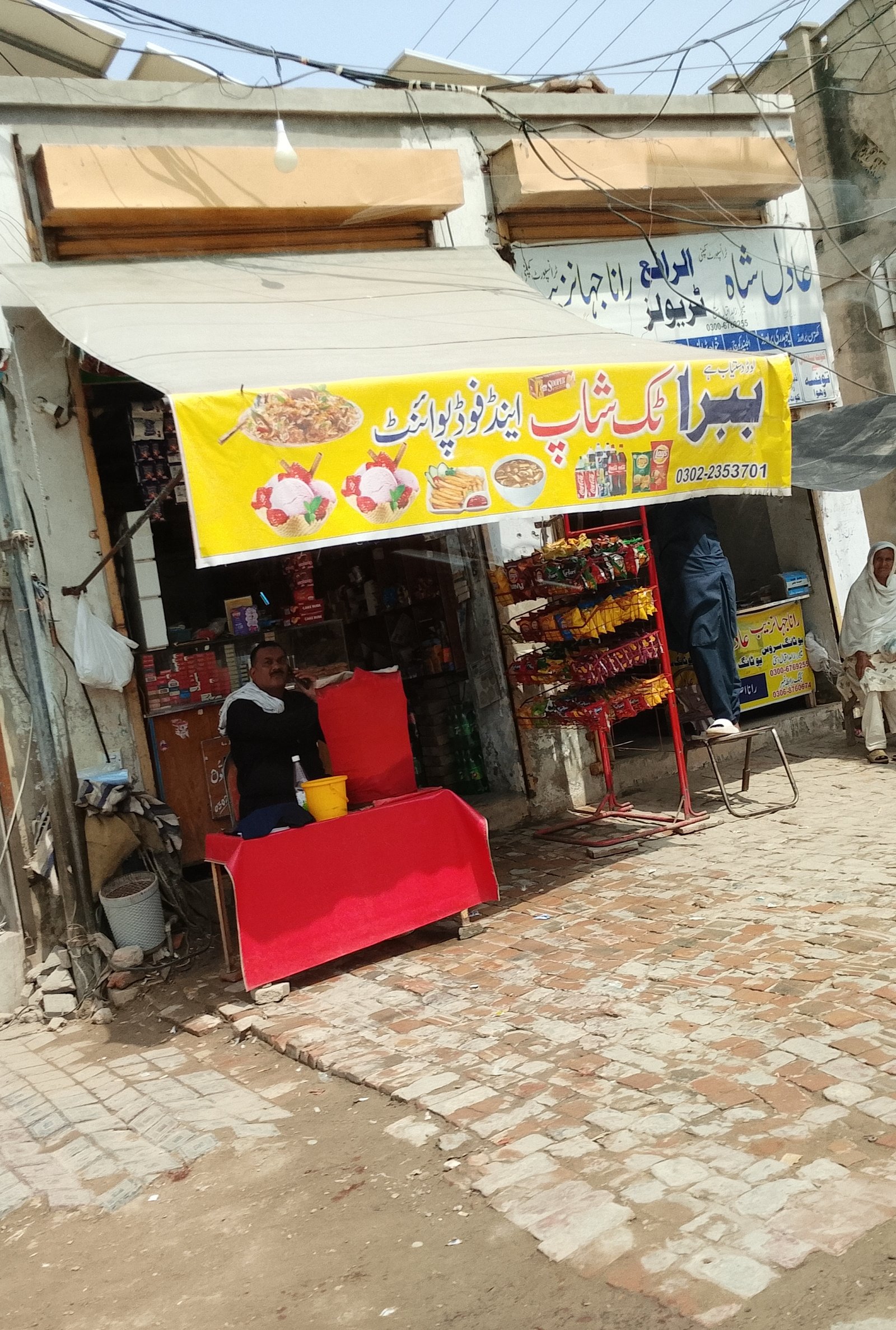 Adil Sha travel