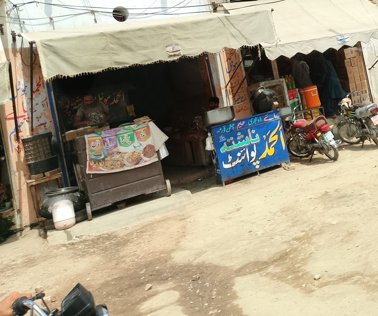 Al hamd nasta point
