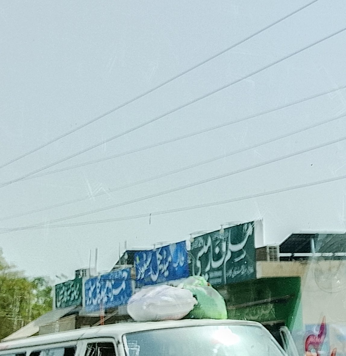 Muslim pharmacy store