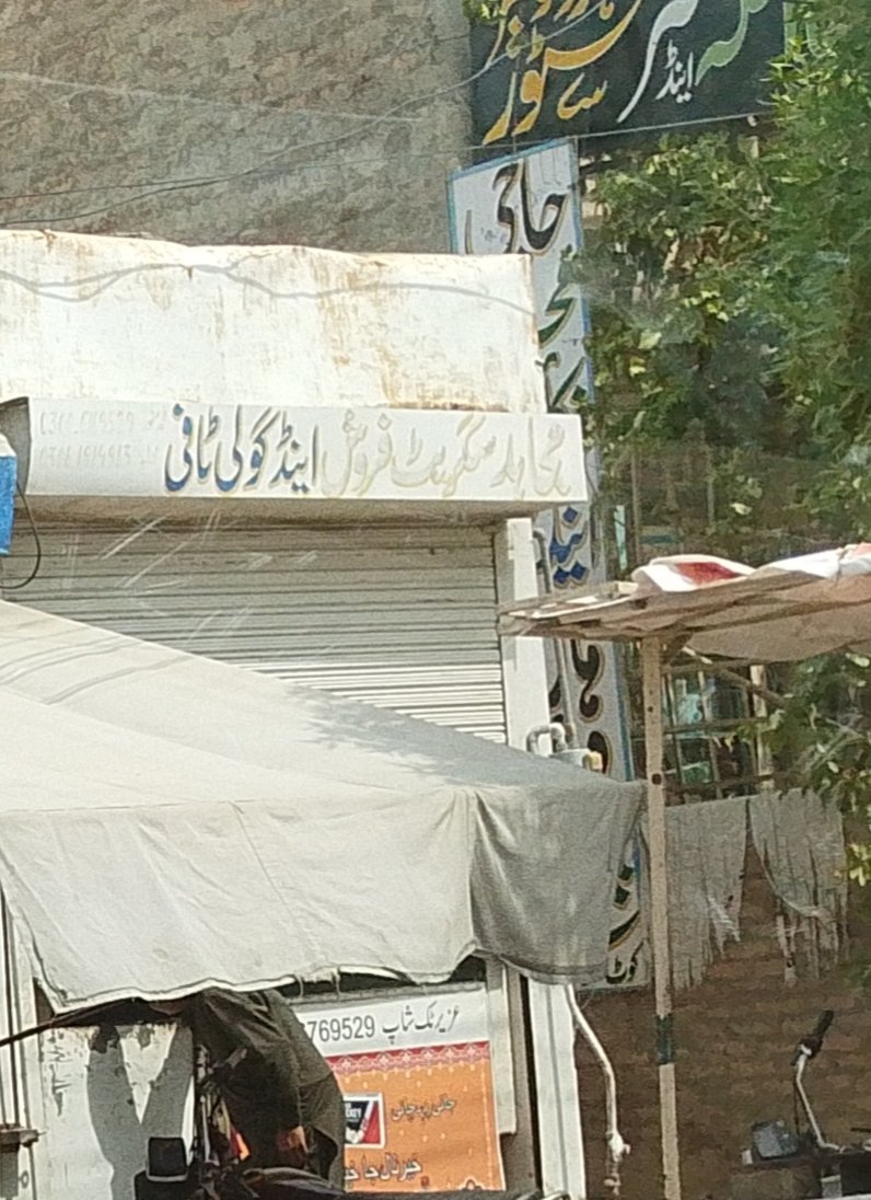 Mujhad cigarettes foresh and goli tafi
