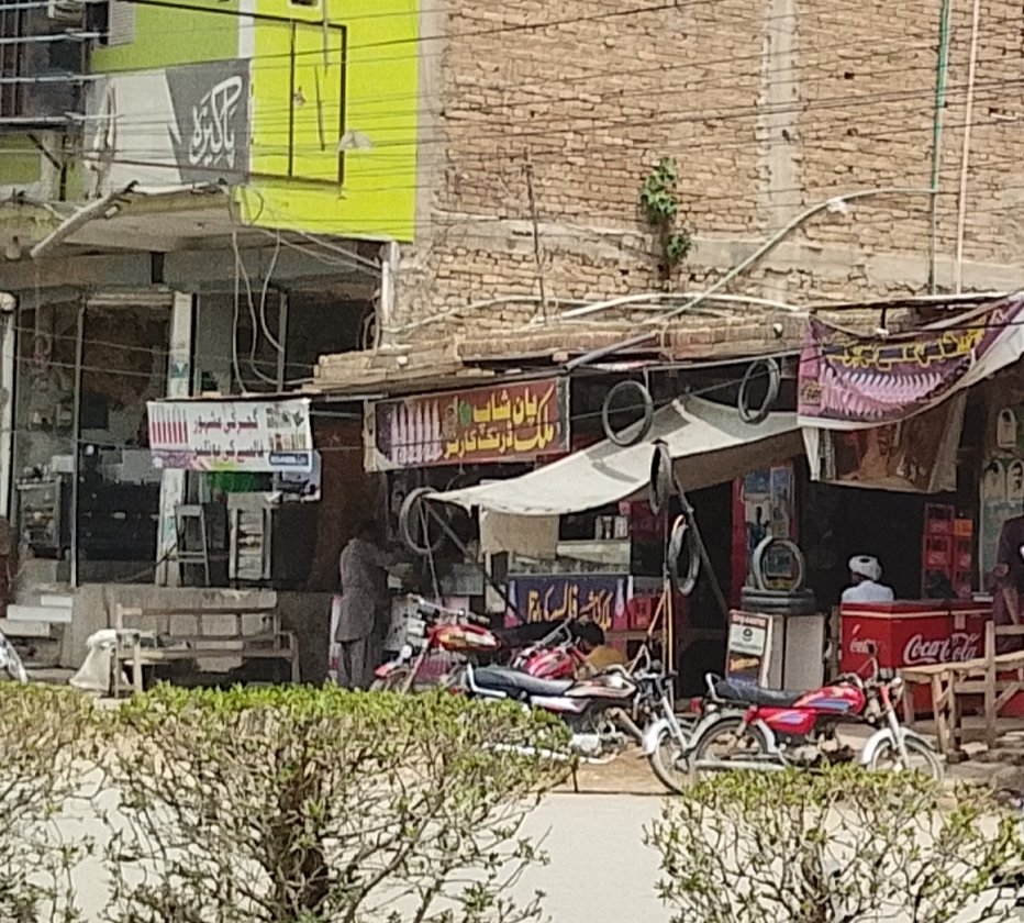 Malik pan shop and milk corner