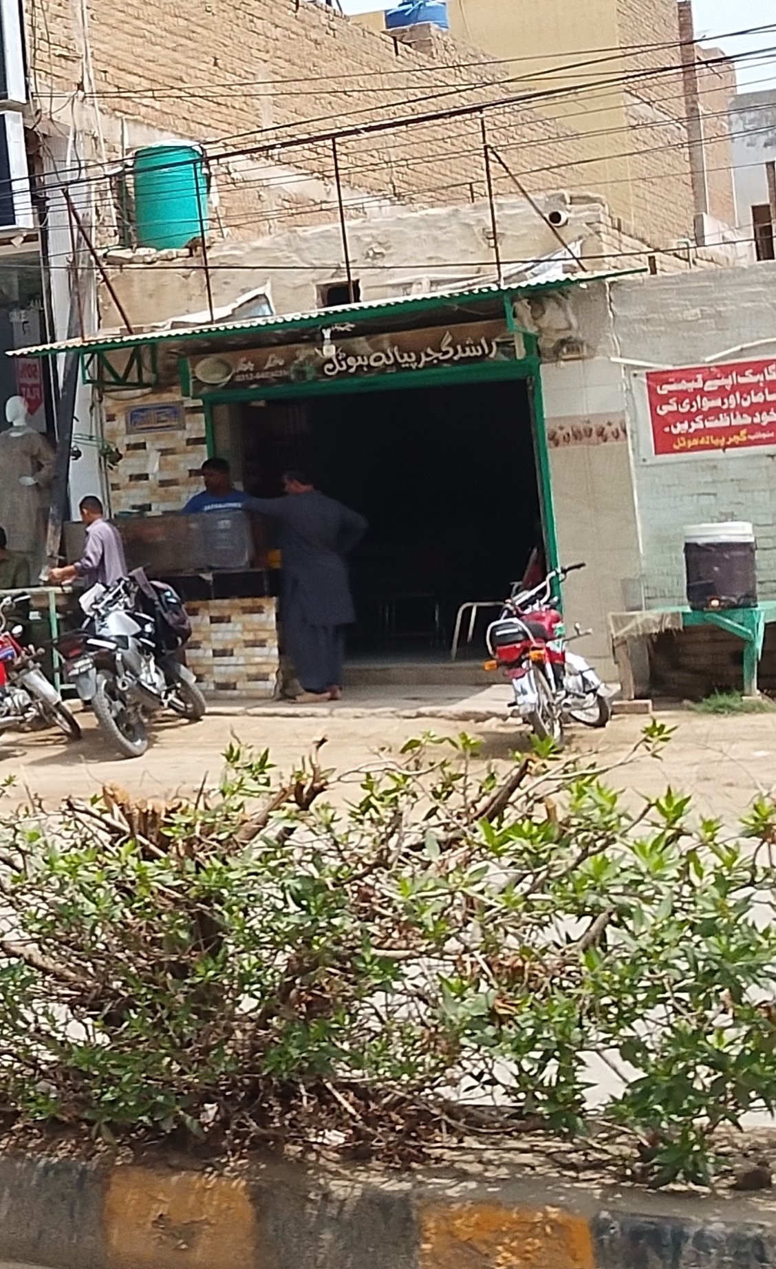 Rashid gujjar paiyla hotel
