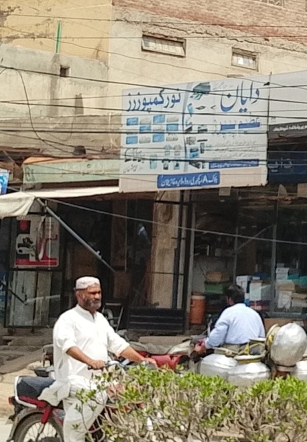 Noor photo state and composing center