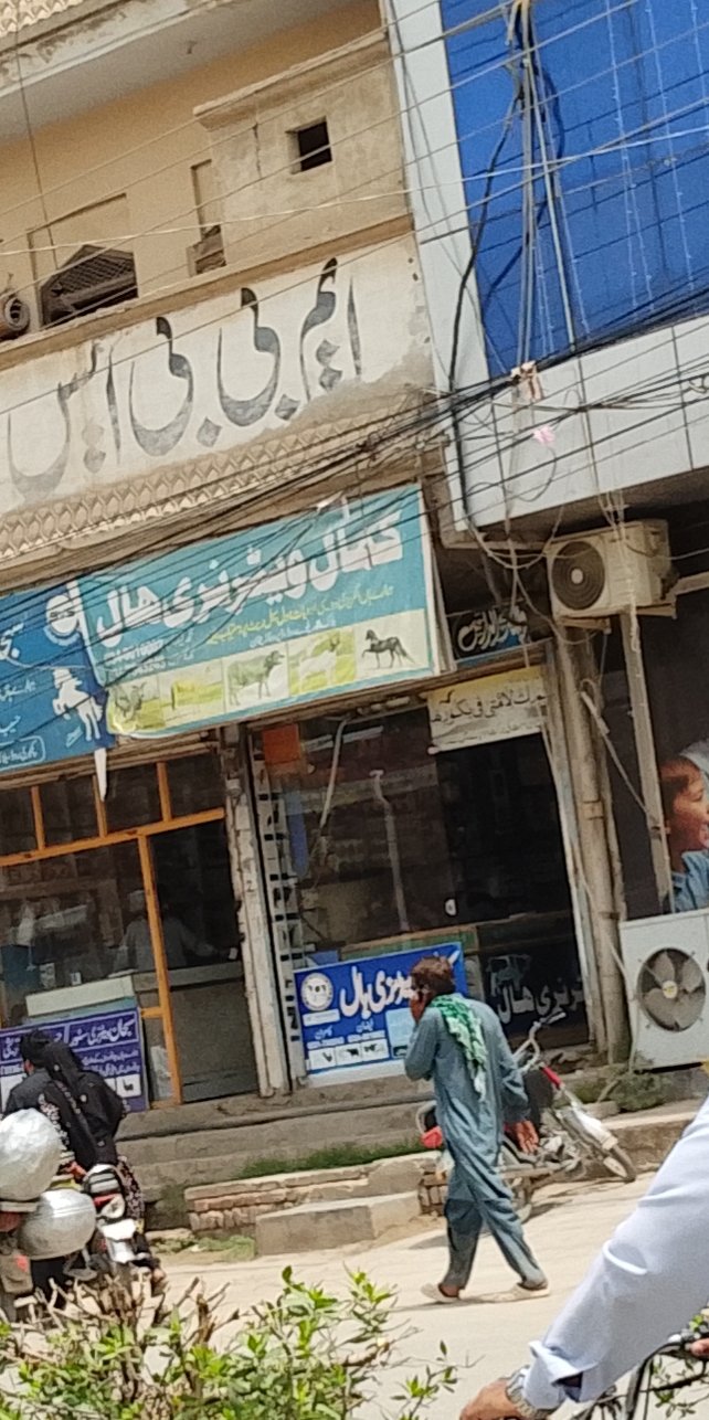 Kamal  waterani store hall
