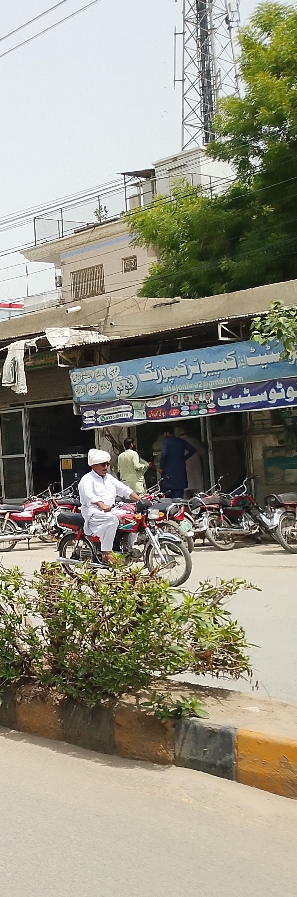 Altaaj photo state and composing center