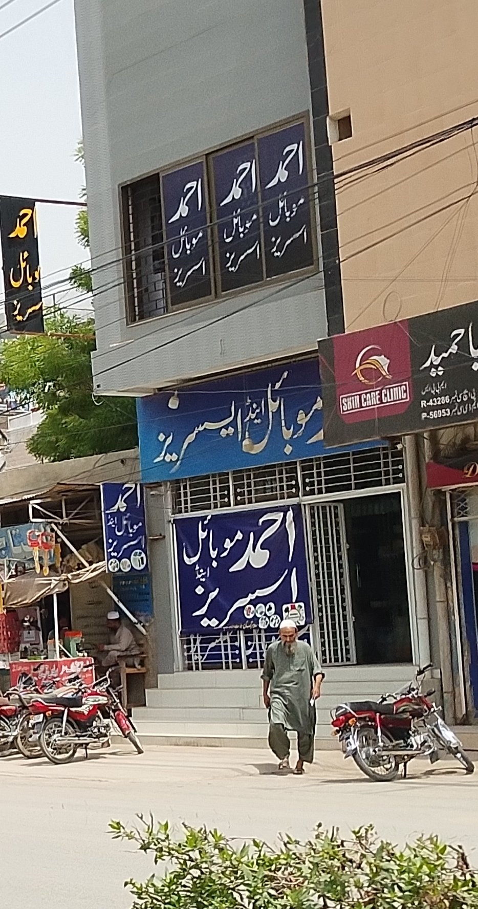 Ahmed mobile and accessories in Dera ghazi Khan