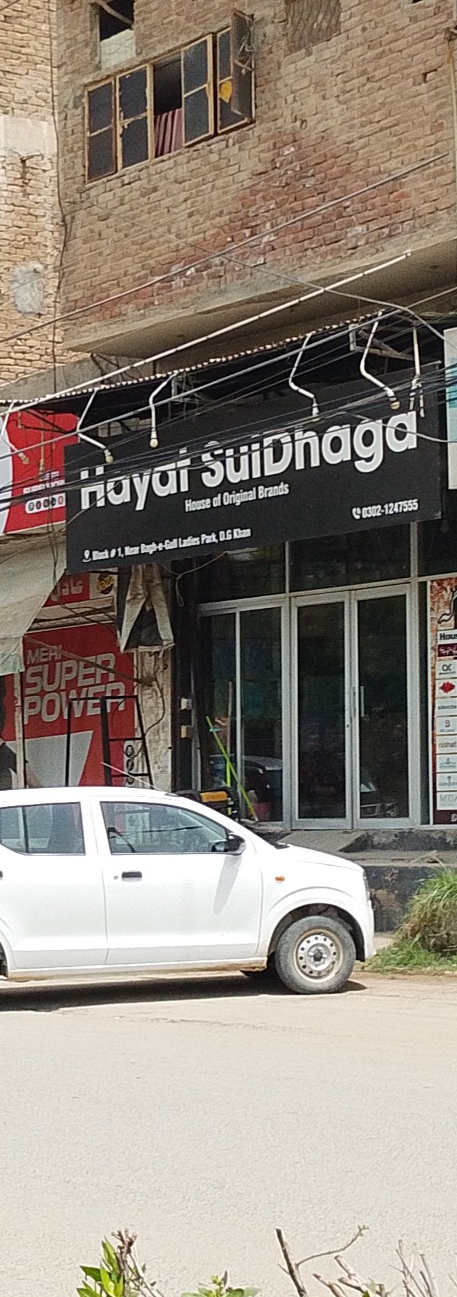 Hayat suidaga brand shop