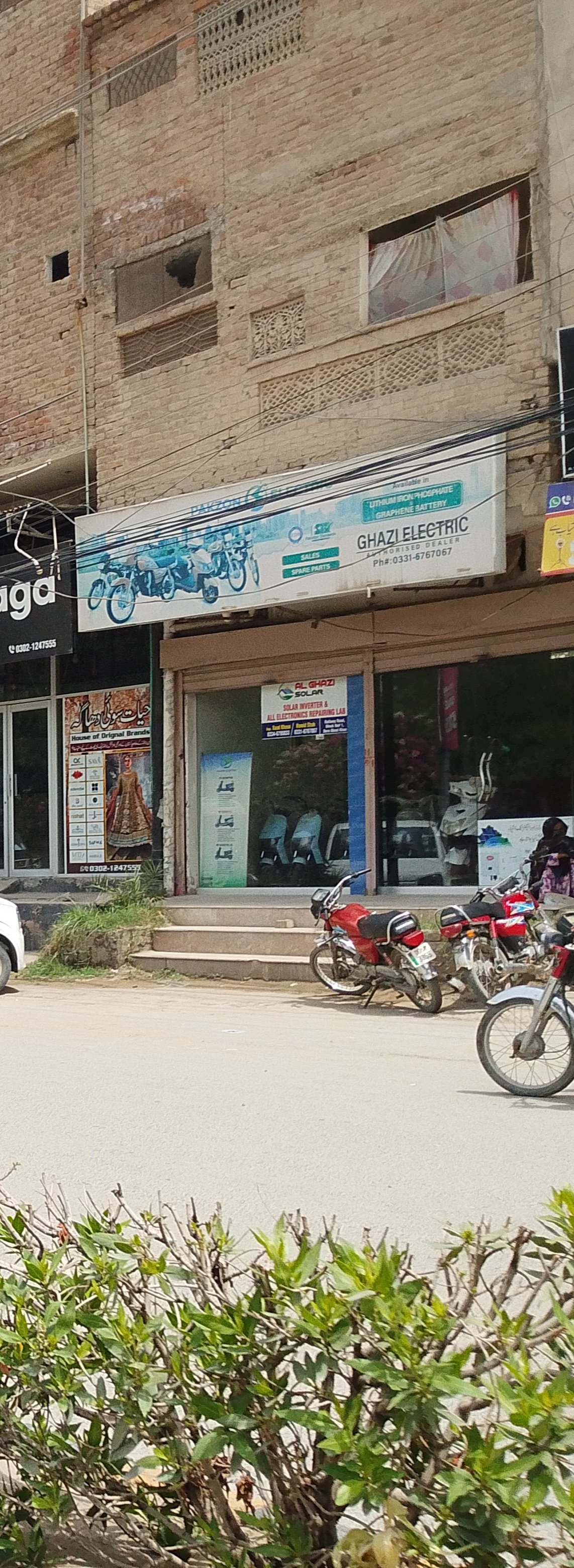 Ghazi electric scooter shop