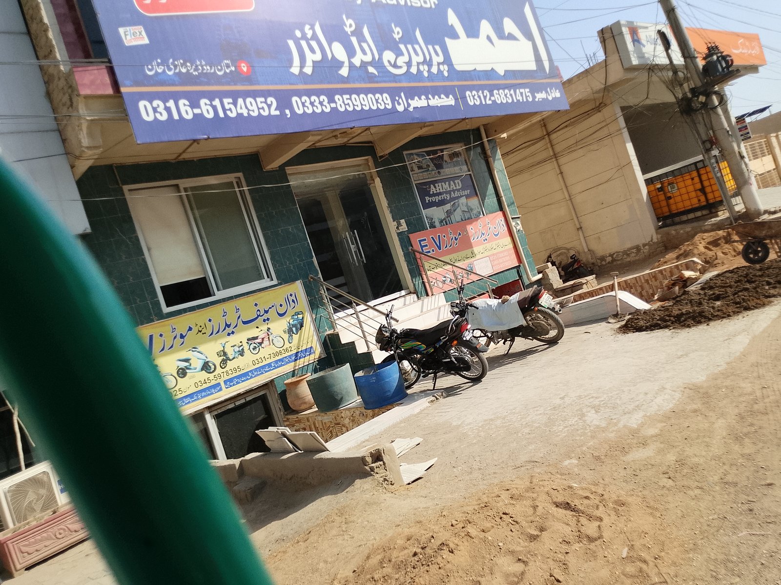 Ahmed property and advocate