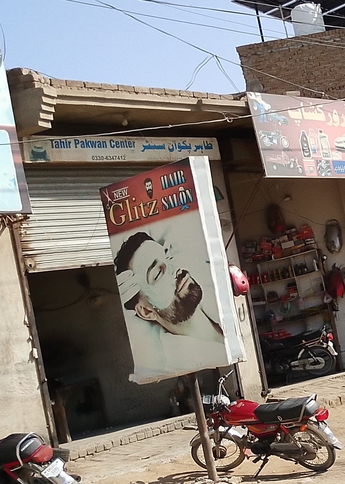 Glitz hair salon