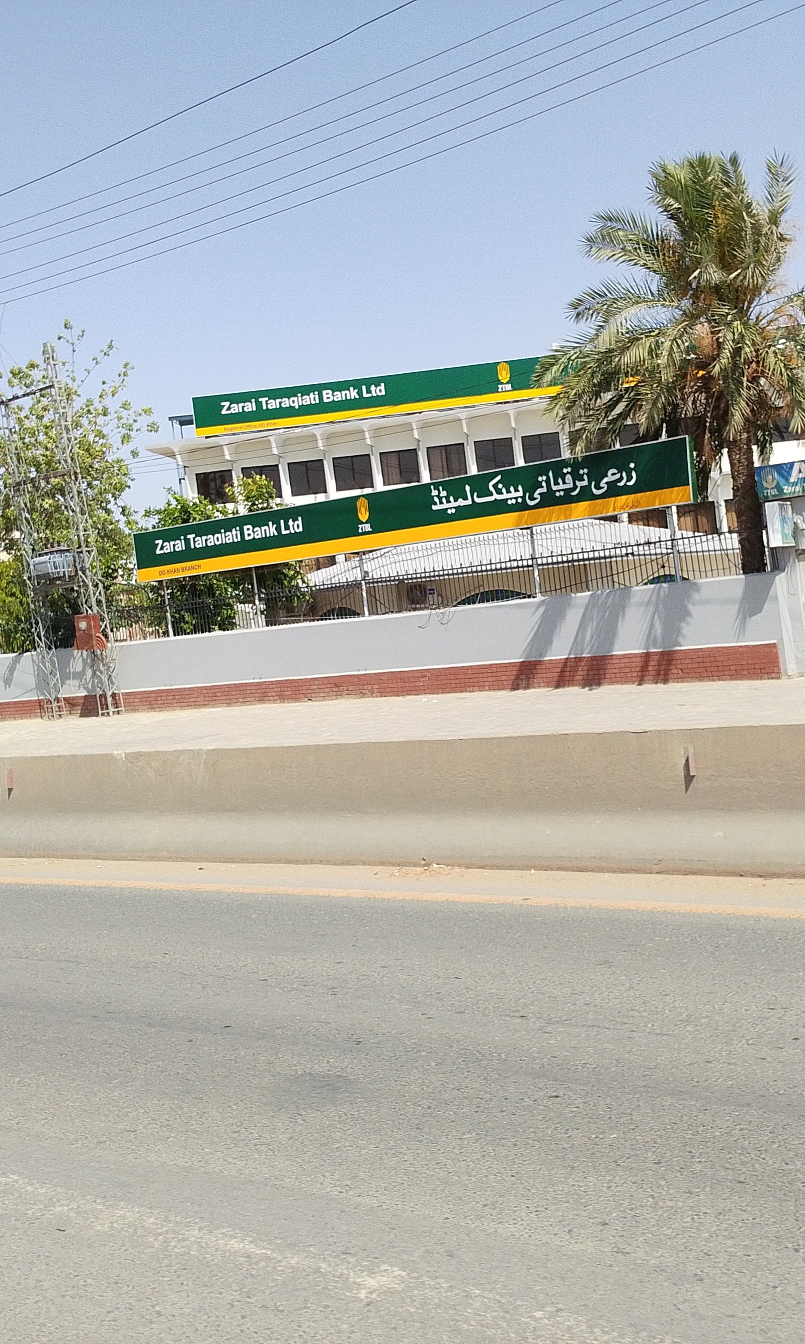 Zarai taraqiati bank LED