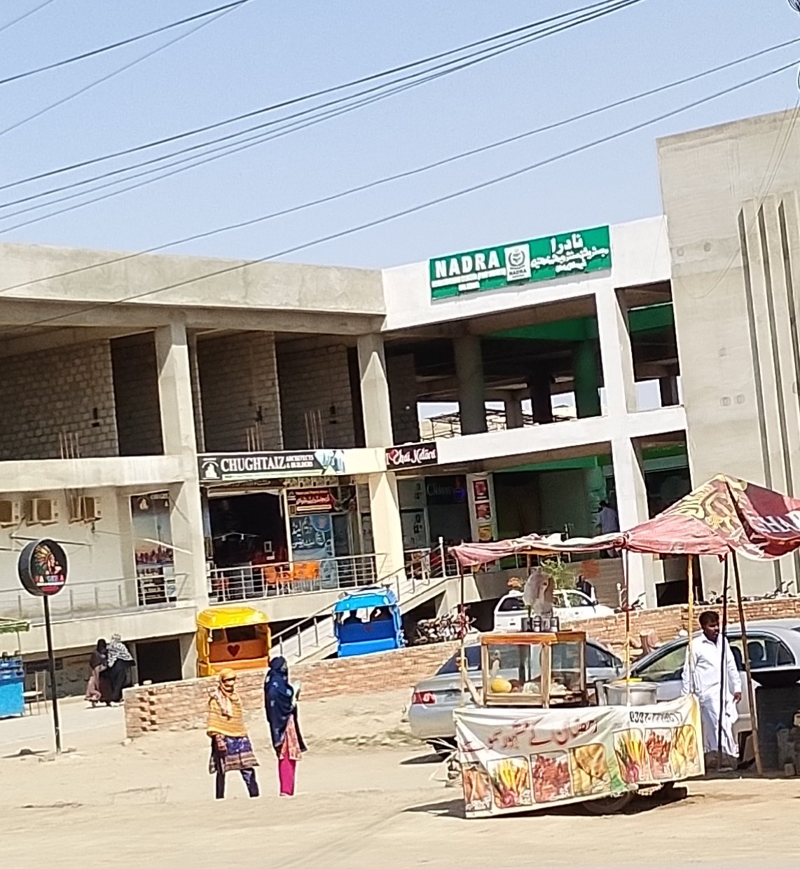 Nadra office of Dera ghazi Khan