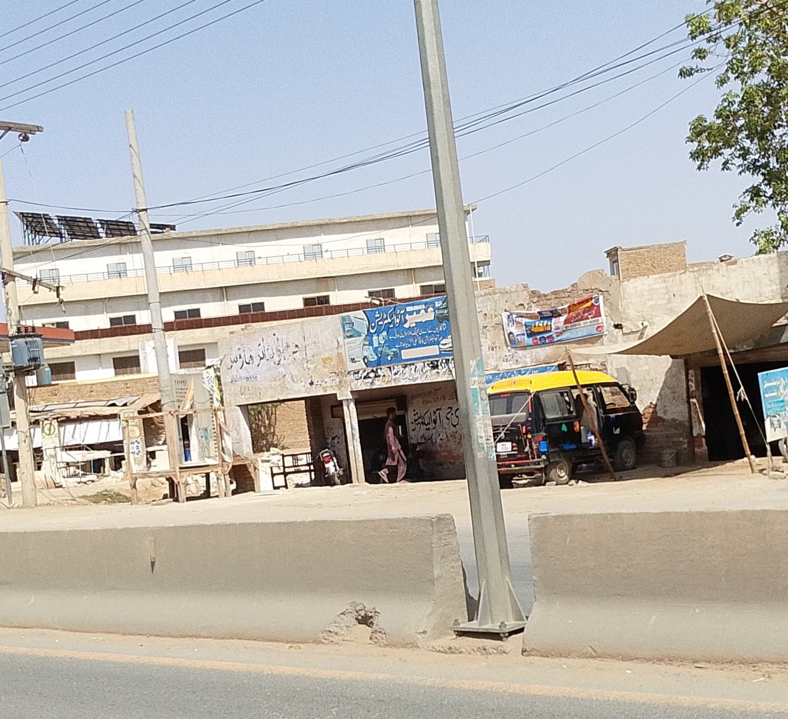 Umair auto electric store