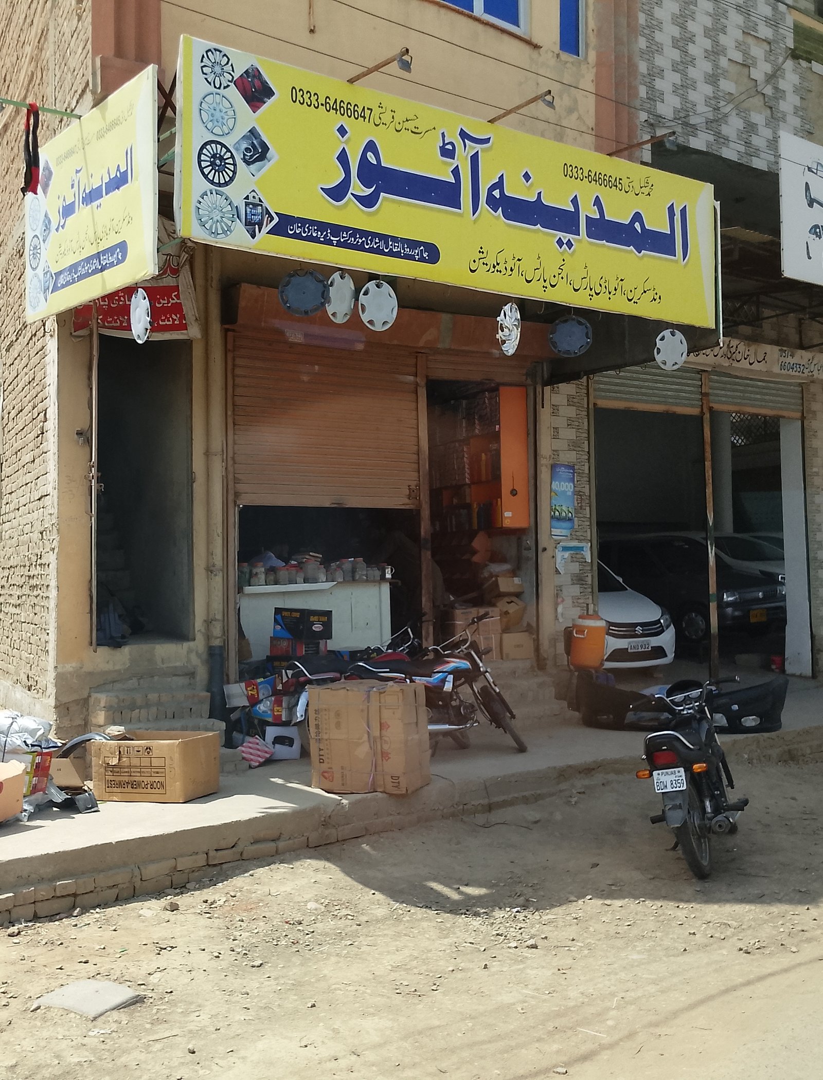Al Madina auto shop