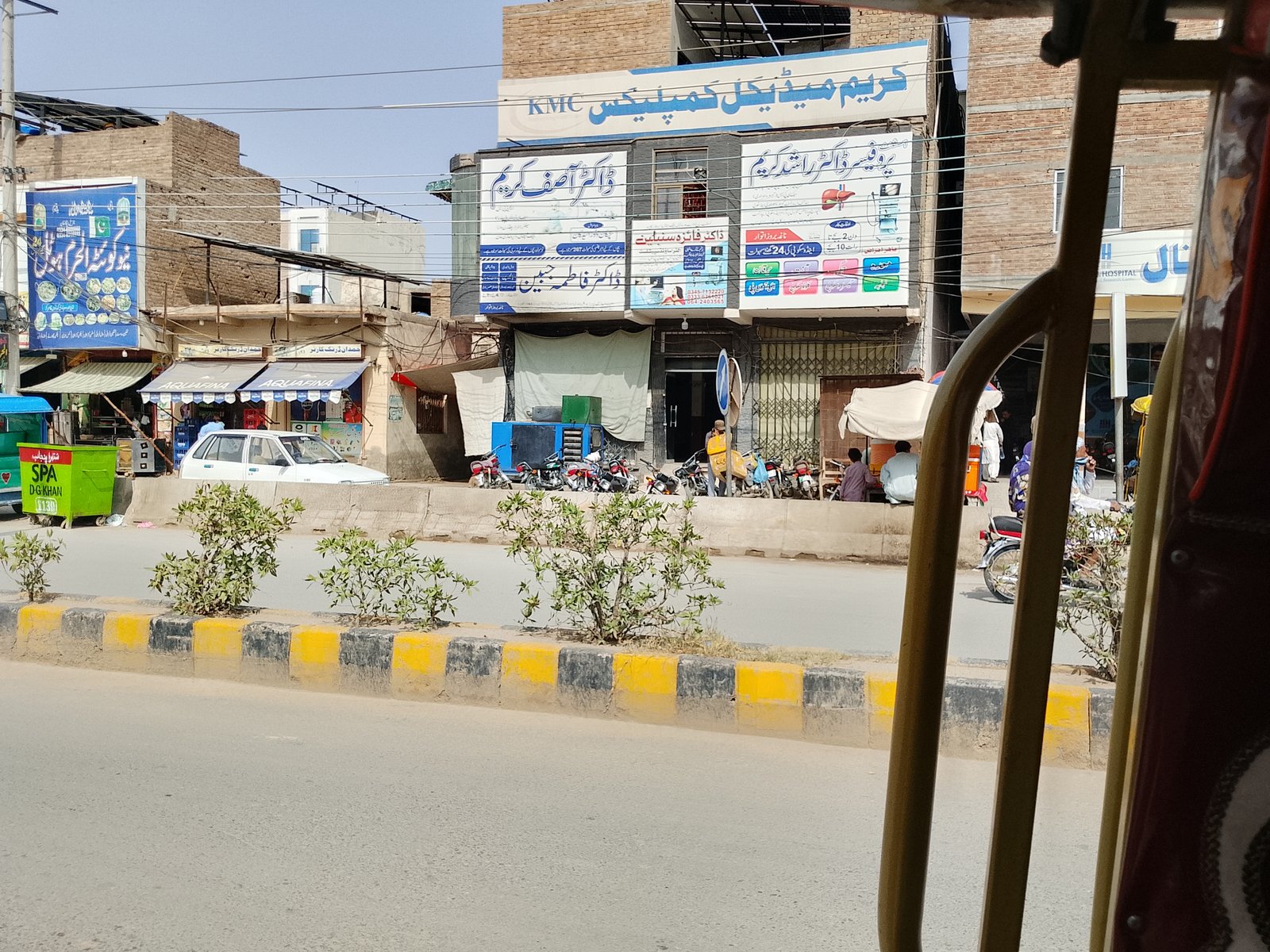 Professor doc Muhammad Rashid Kareem in Dera ghazi Khan