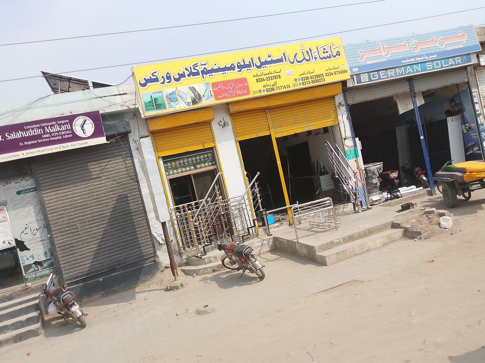 Mashallah isteal aluminum and Glass workshop in kot chutta