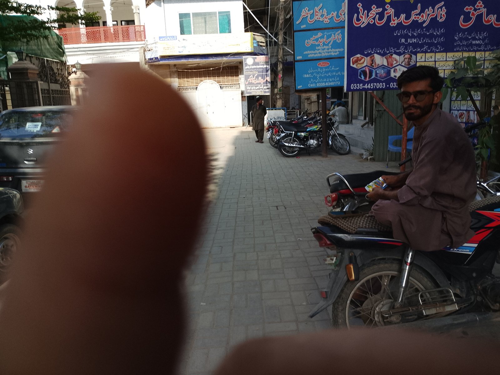 Elihe medical center
