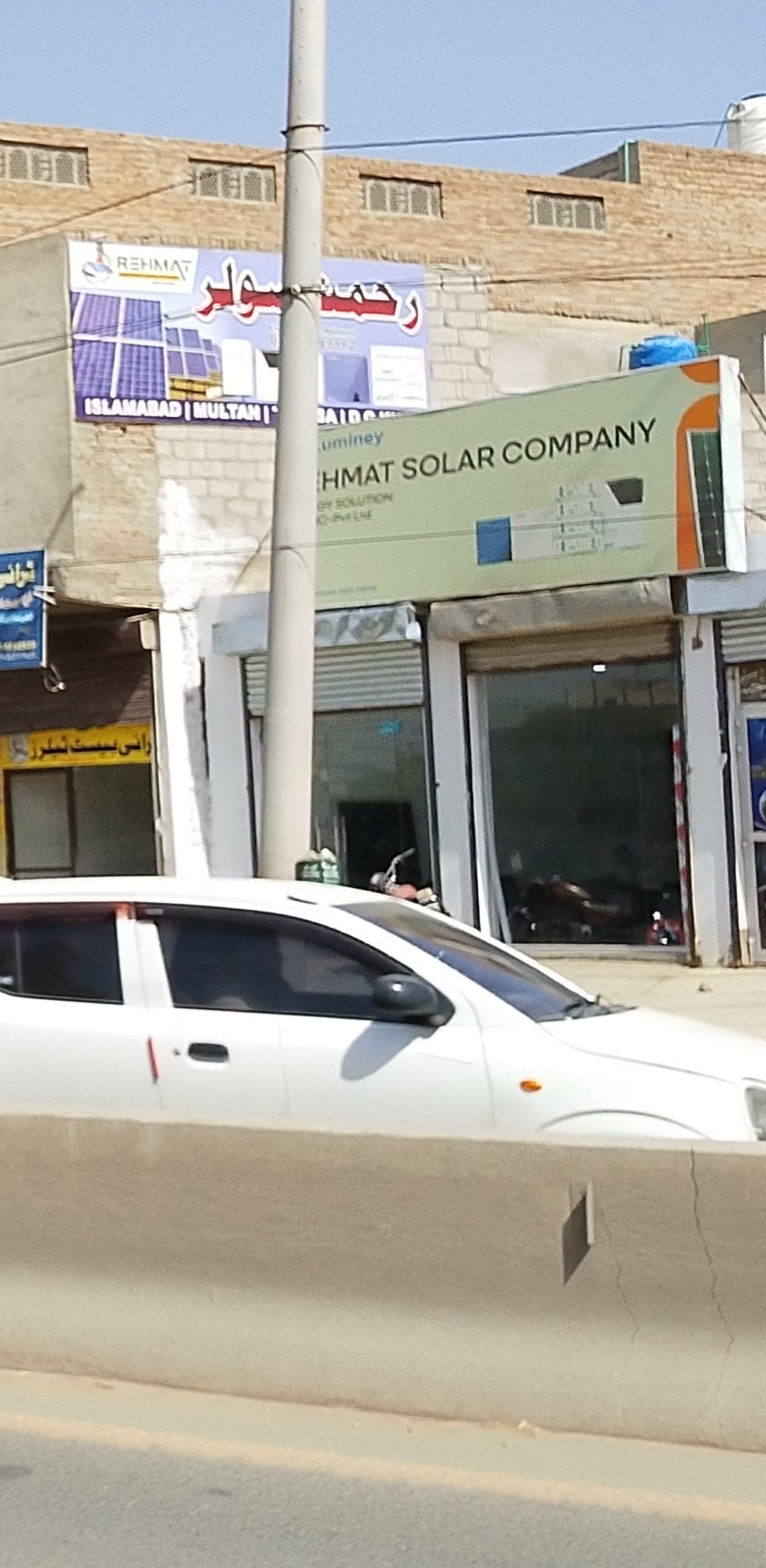 Hishmat solar system