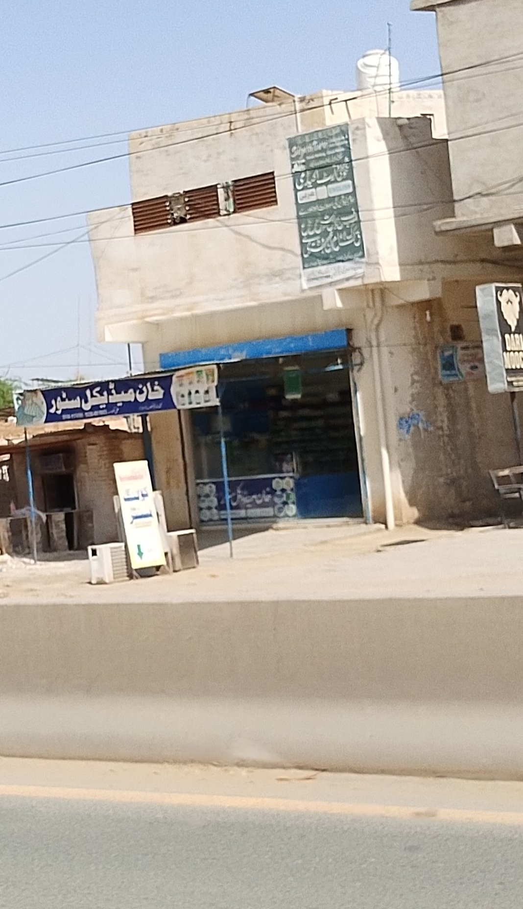 Khan medical store
