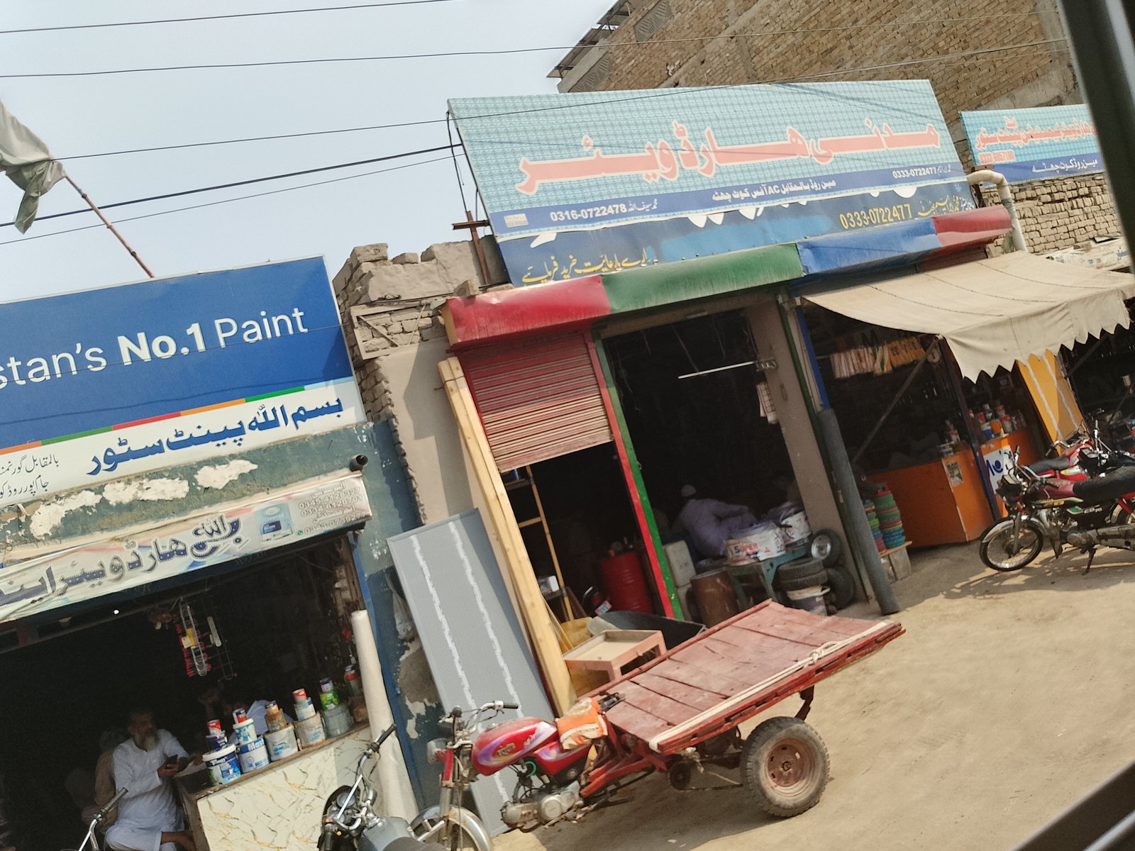 Madani hardware shop