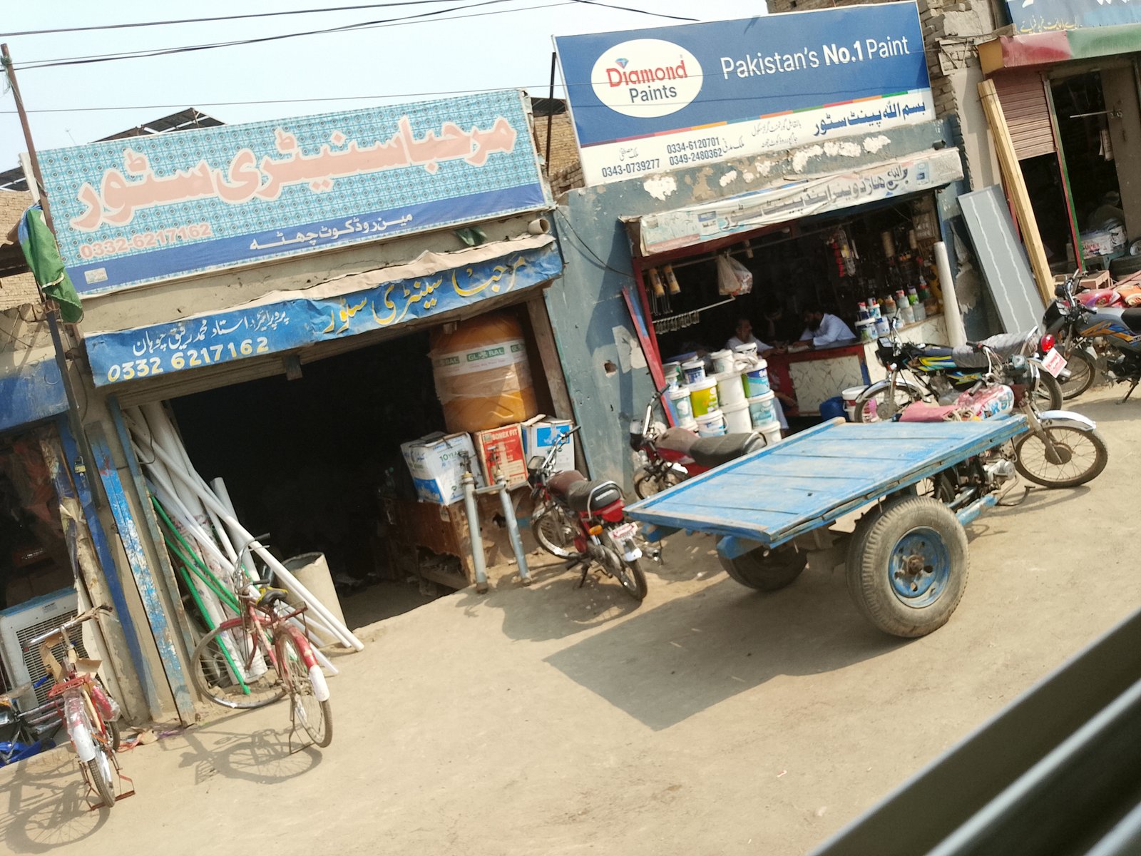 Marhbha stationary store