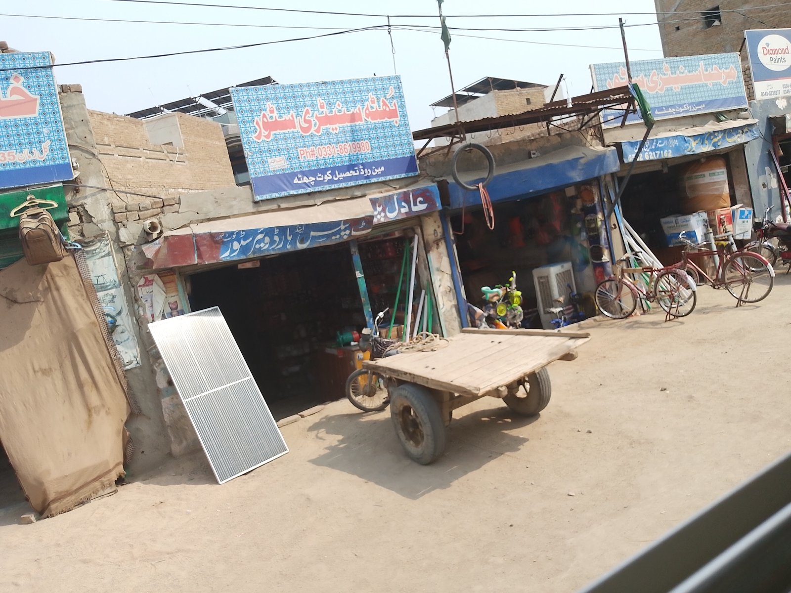 Bhutta stationary store