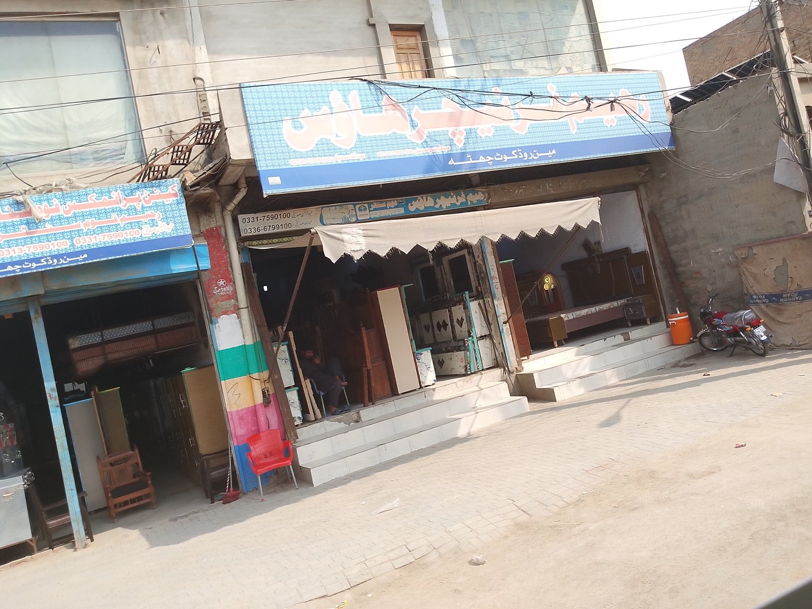 Raheem finture center kot chutta