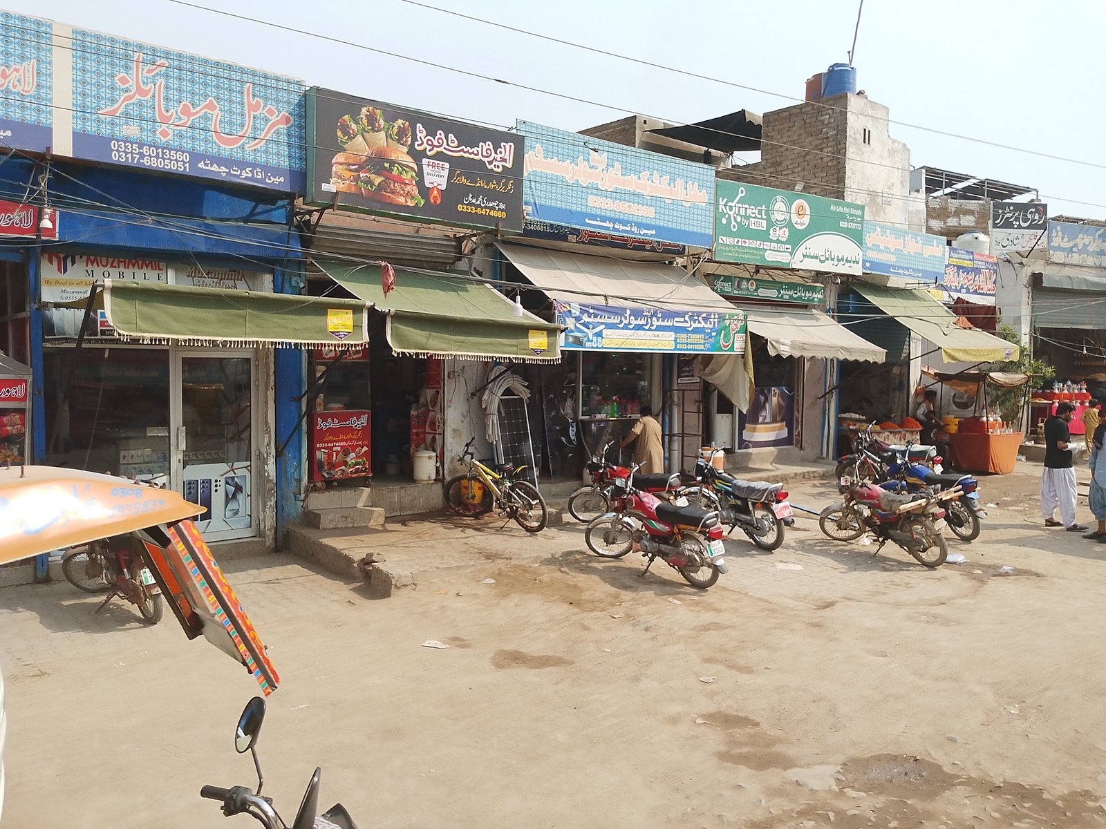 Mughal electric store and solar system in kot chutta