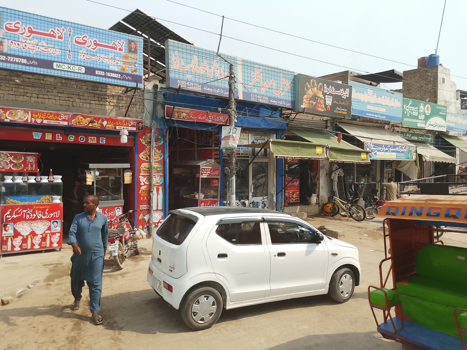 Lahorei chicken shorma and bargur shop in kot chutta
