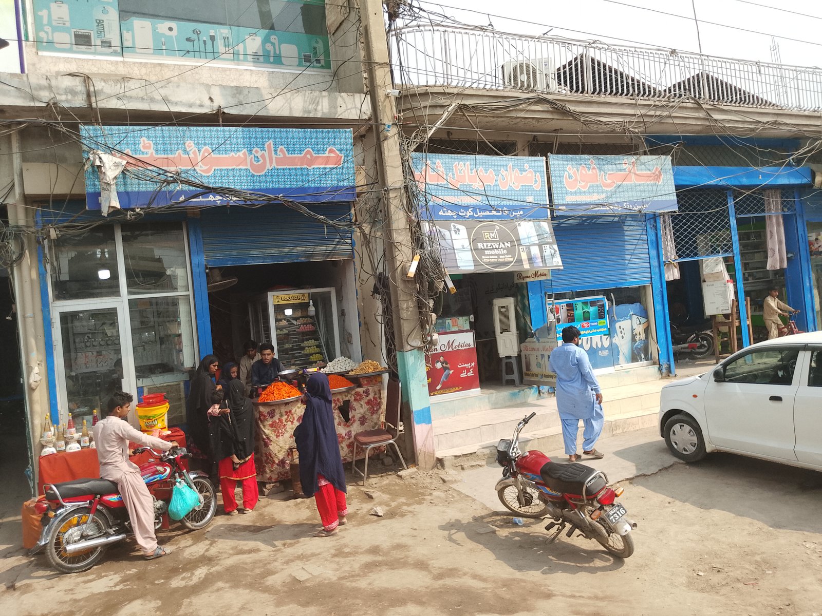 Rizwan mobile center in kot chutta