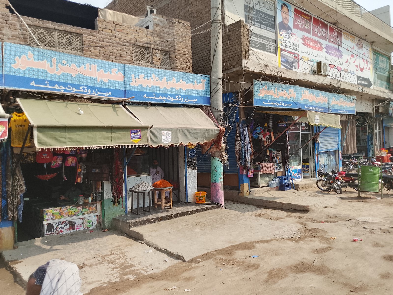 Asif sweet and beaker in kot chutta