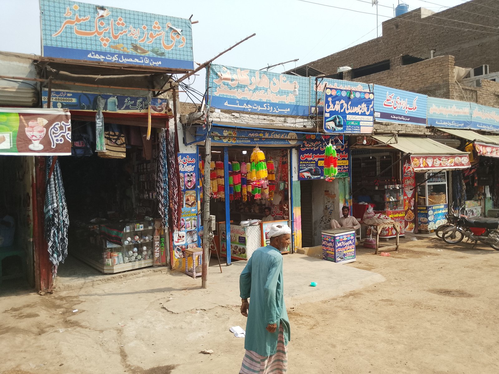 Manan har corner in kot chutta